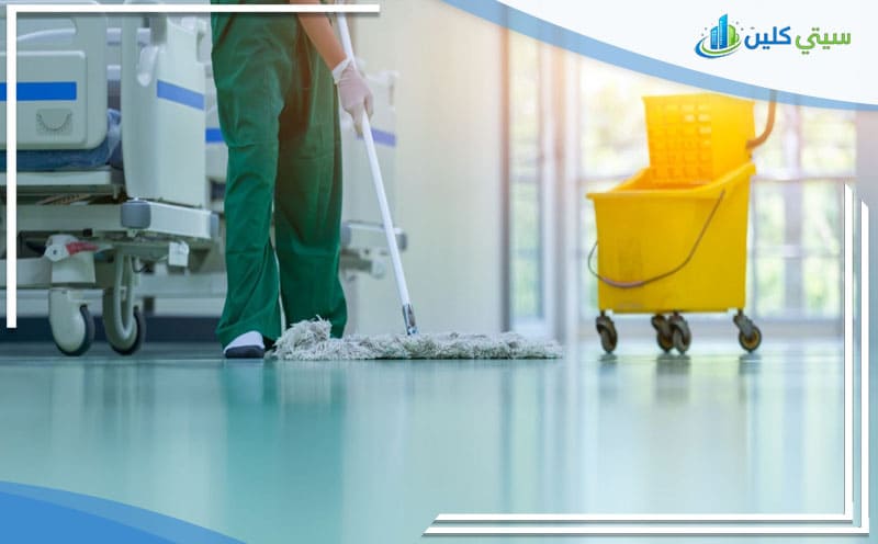 Hospital Cleaning Company Al Ahsa