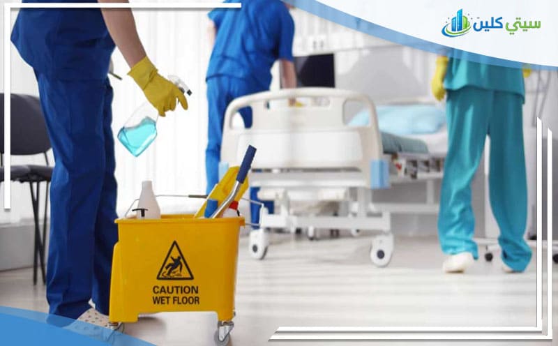 Hospital Cleaning Company Al Ahsa