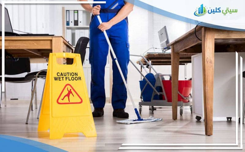 Office Cleaning Company Al Ahsa