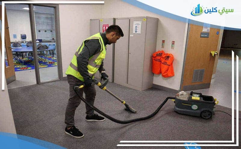School Cleaning Company in Al-Ahsa