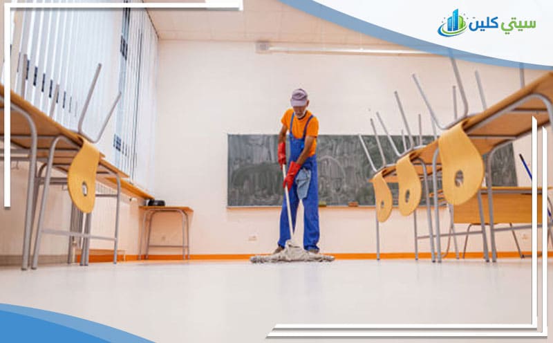 School Cleaning Company in Al-Ahsa