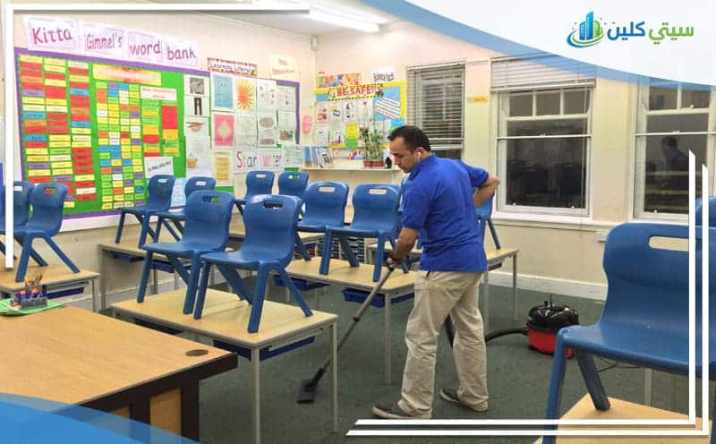 School Cleaning Company in Al-Ahsa